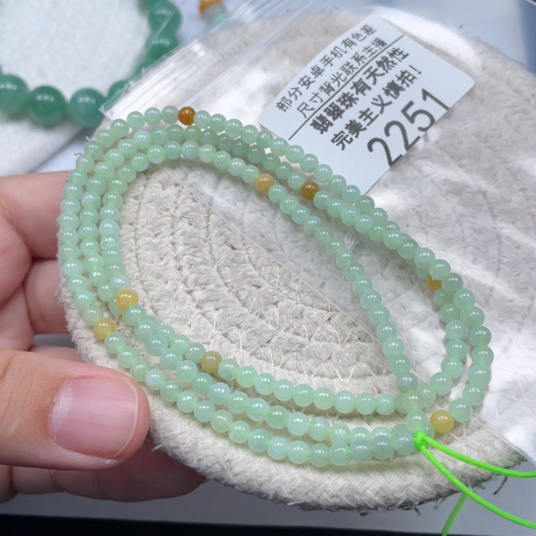 翡翠未镶嵌颈饰天然A货缅甸翡翠3.7mm