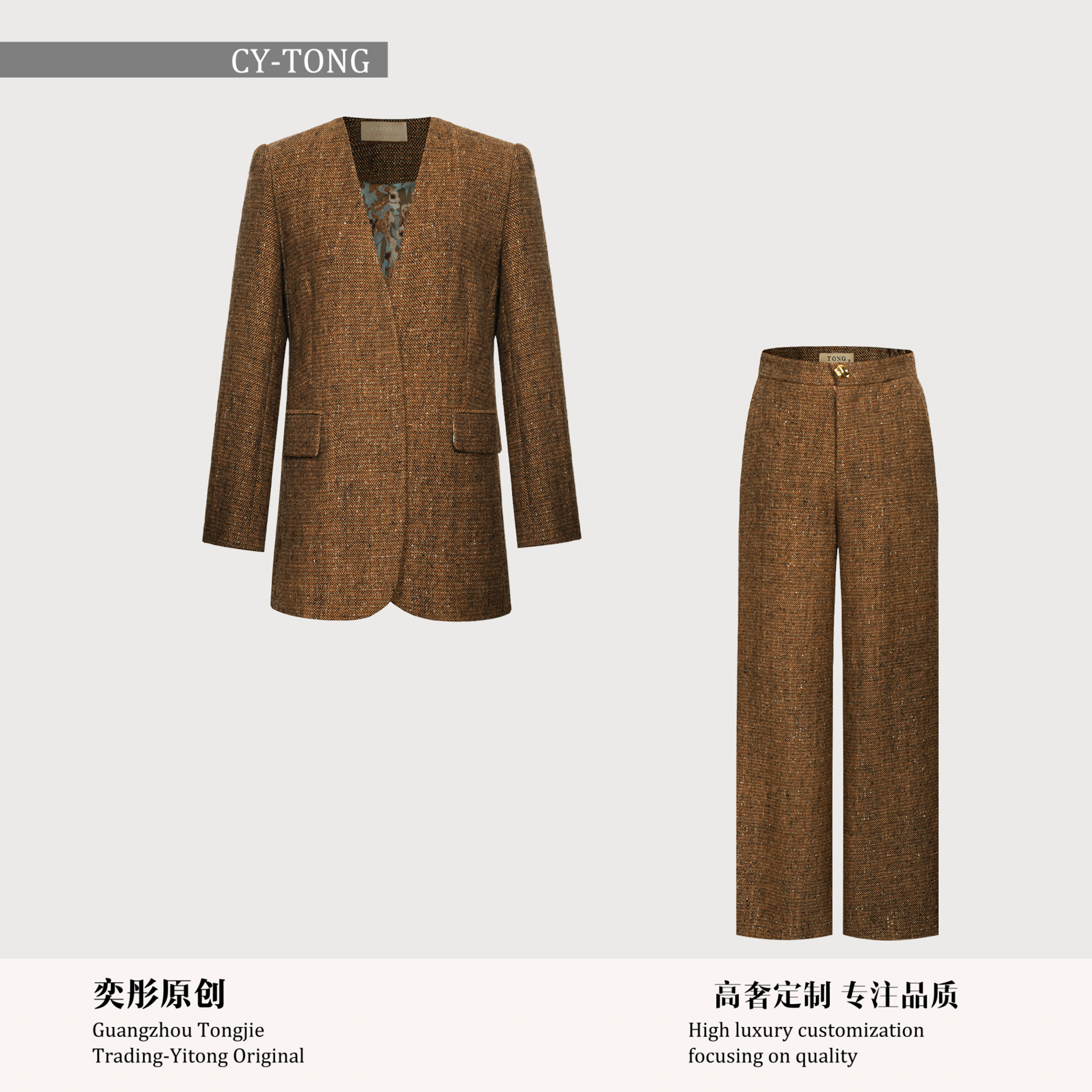 【彤姐原创】冬季显瘦休闲时尚轻奢气质新款西装+裤子W25D656秋冬