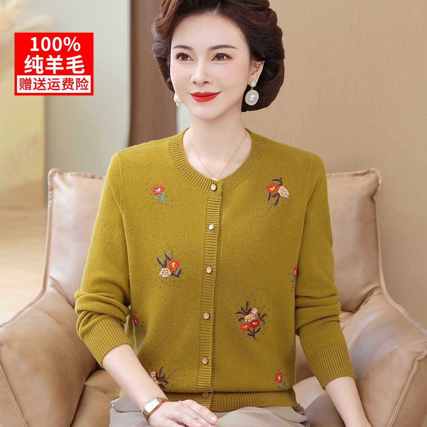 100%纯羊毛衫妈妈装秋冬毛衣开衫五十多岁50中老年女洋气上衣高贵