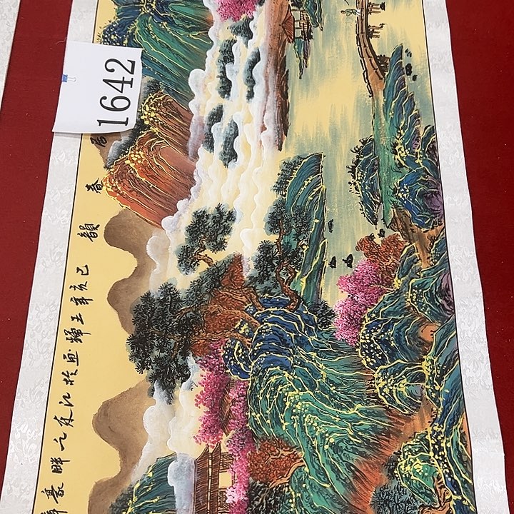 国画福利待遇多多开心