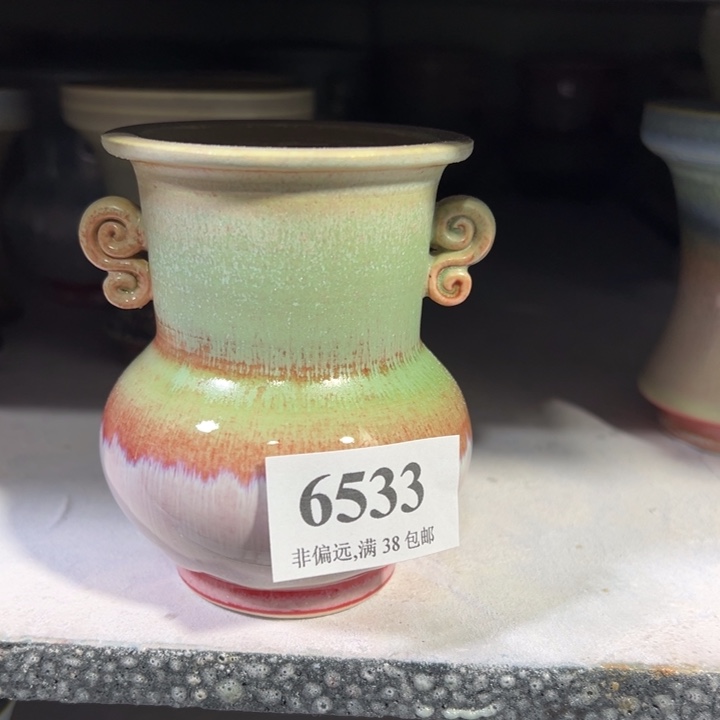 口5高9 未满30运费到付