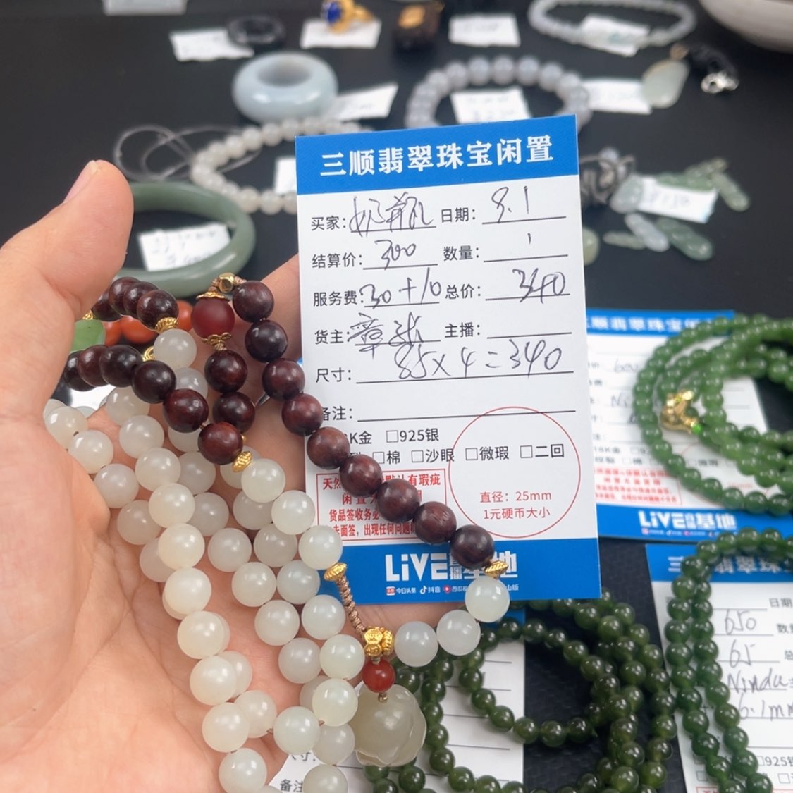 【闪购商品】颈饰未镶嵌和田玉?**?项链