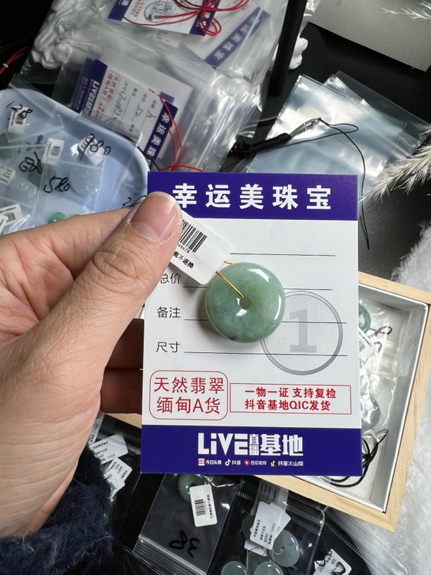 纯天然缅甸翡翠A货平安扣