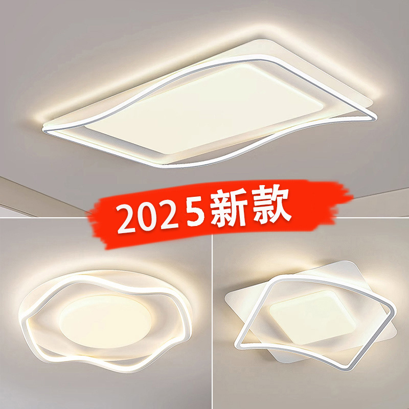 新款简约大气长方形大厅主卧吸顶灯餐厅书房间圆形护眼卧室吸顶灯