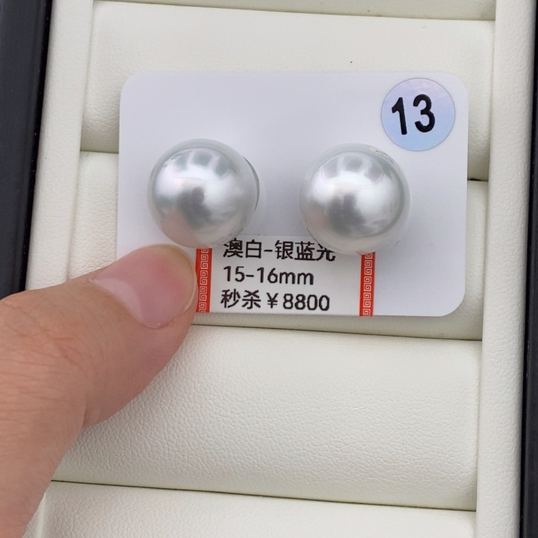 海水珍珠澳白对珠15-16mm买断不退换未镶嵌