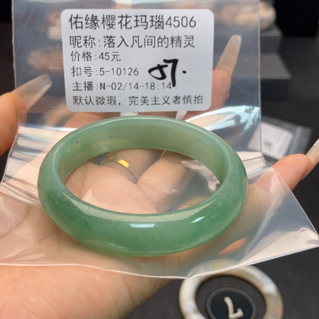 东陵石手镯合金落****灵东陵玉手镯正圈