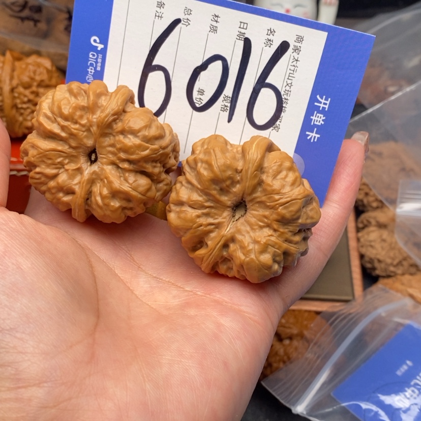 【闪购商品】文玩核桃吊坠文玩核桃6016