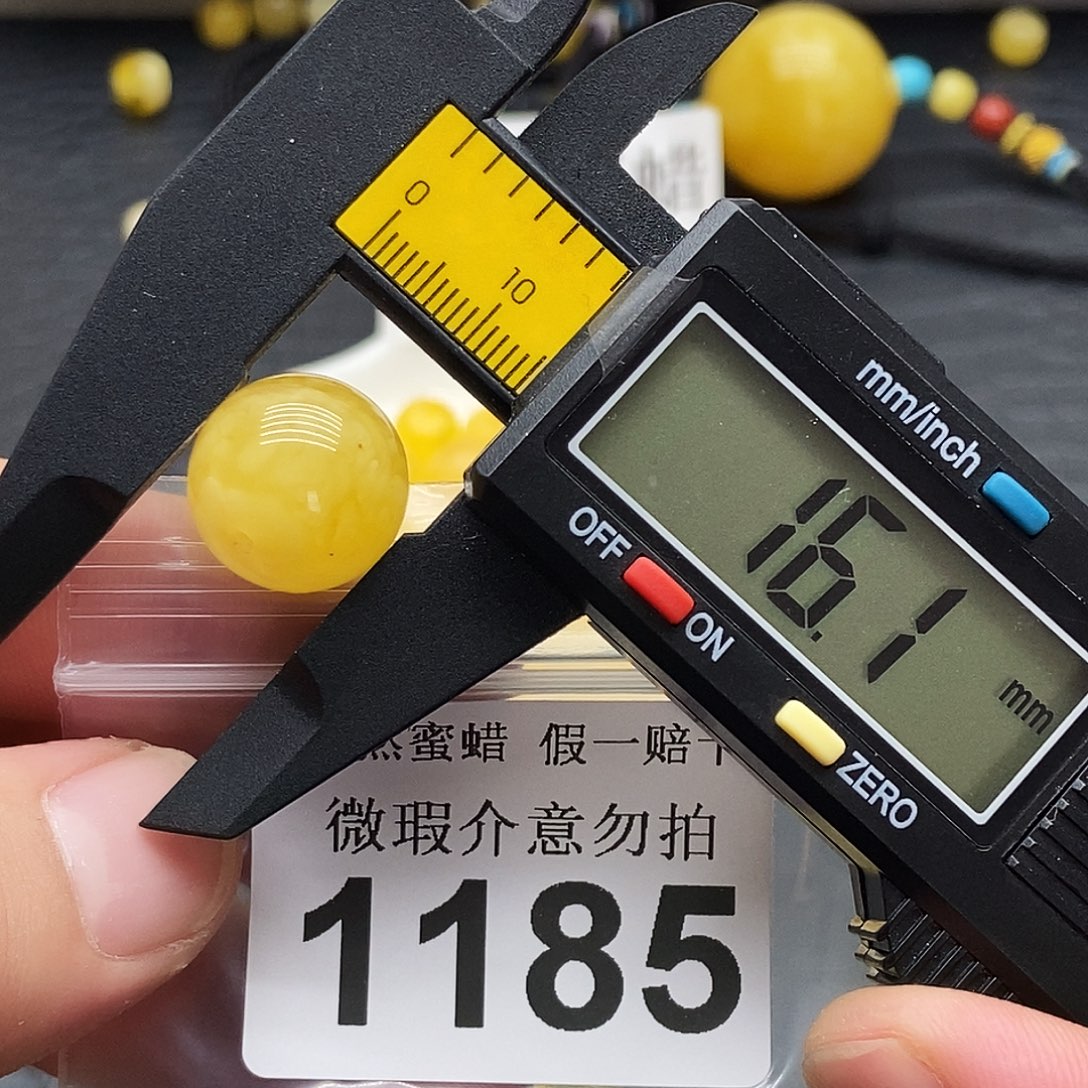 未镶嵌蜜蜡裸石1185
