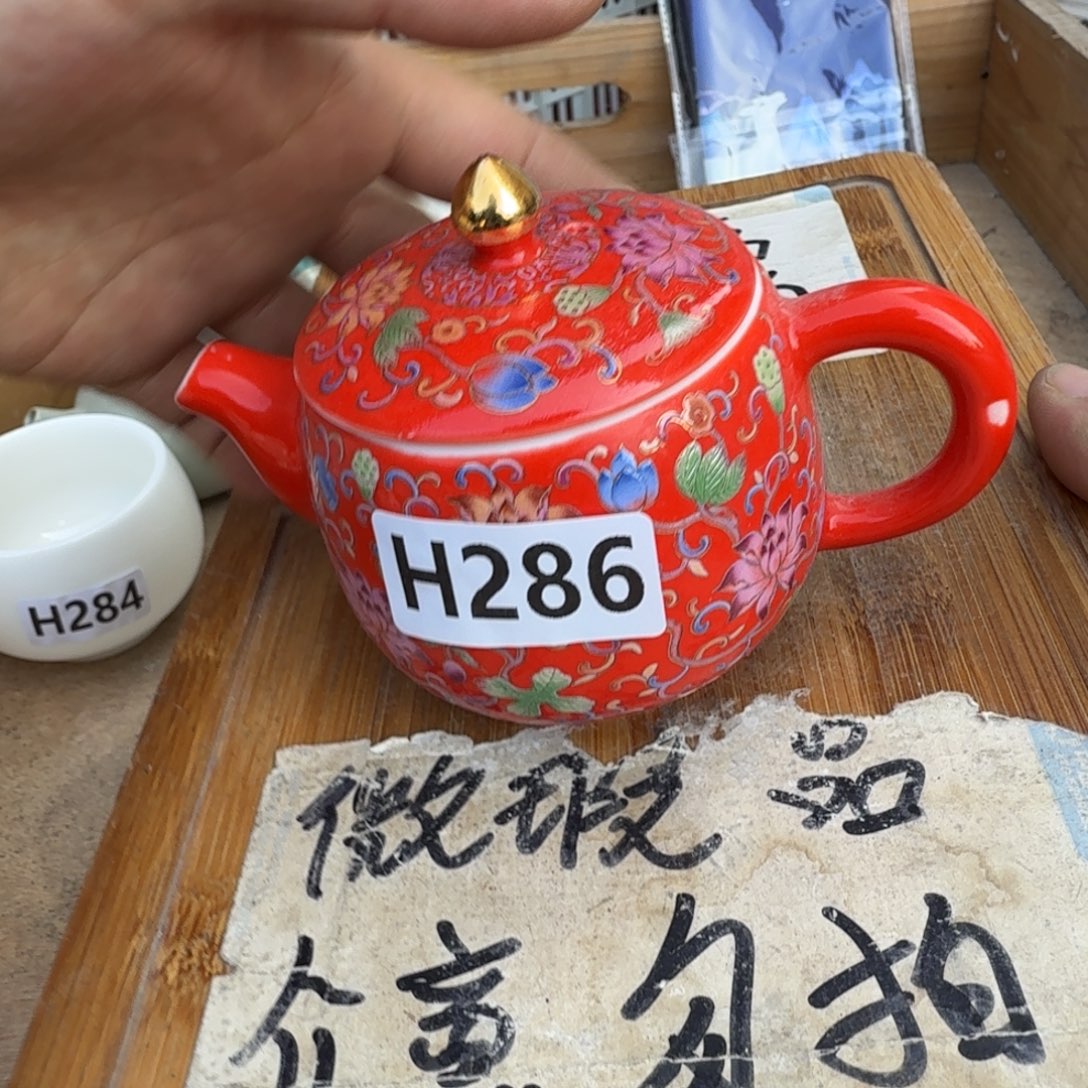 微瑕疵介意勿拍陶瓷器皿@168按这个发货