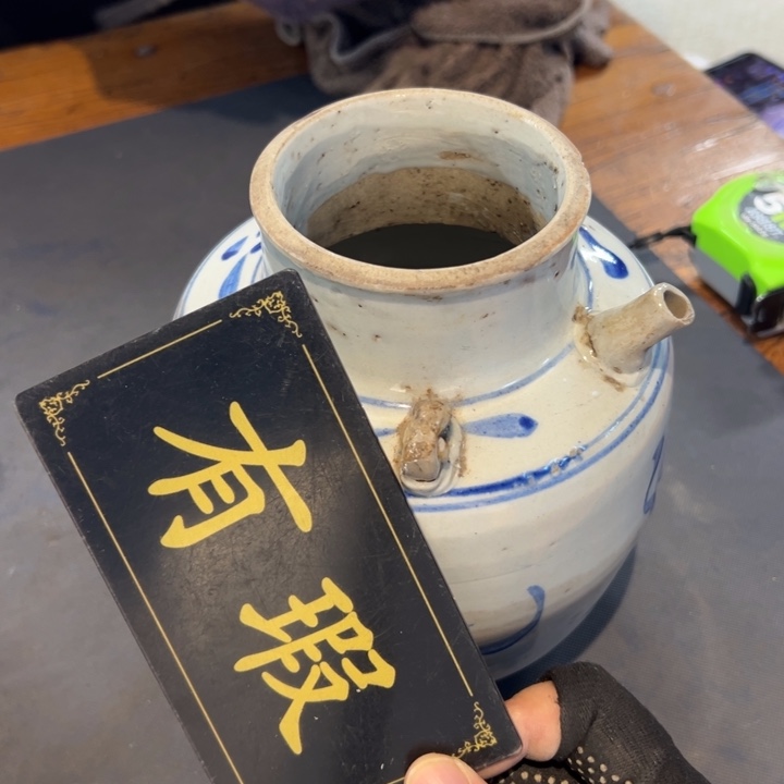 用***5瓷片拾六家的瓷器瓷器