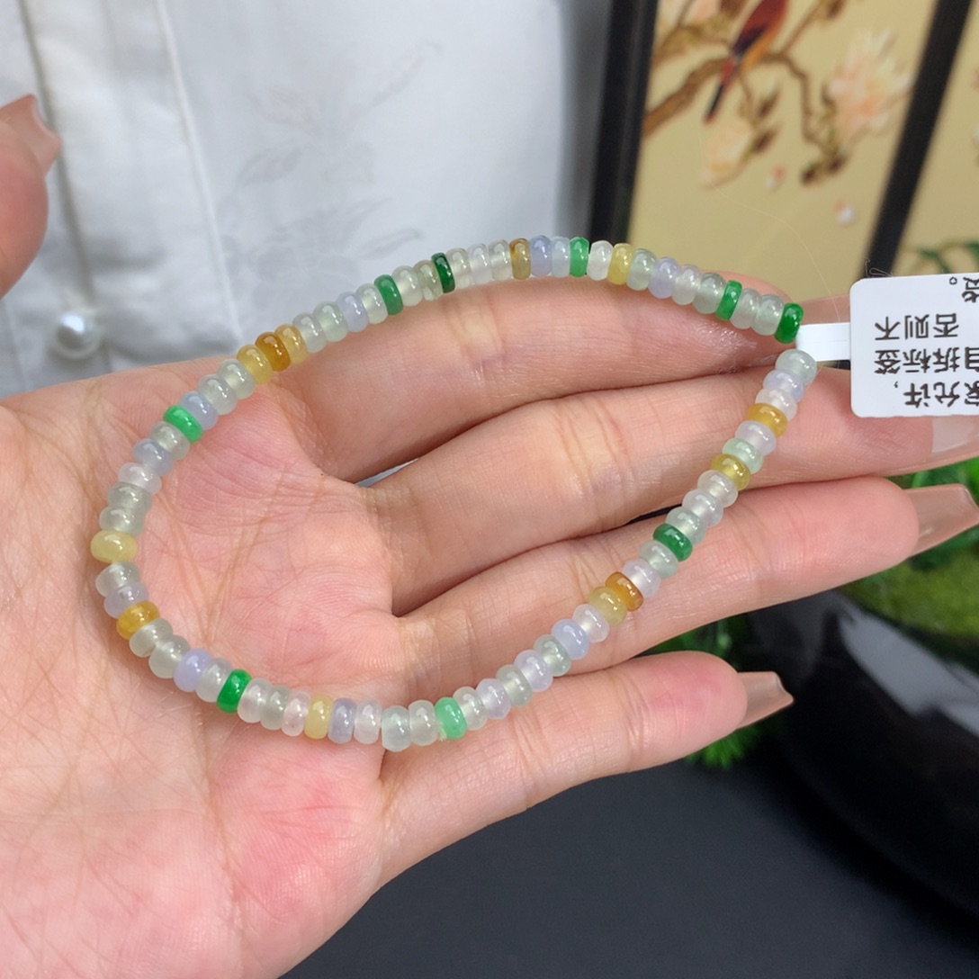 翡翠手链未镶嵌卡4.5冰胶算盘多宝手串