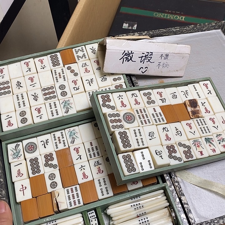 瓷片Q43 雅舍器物优选好物