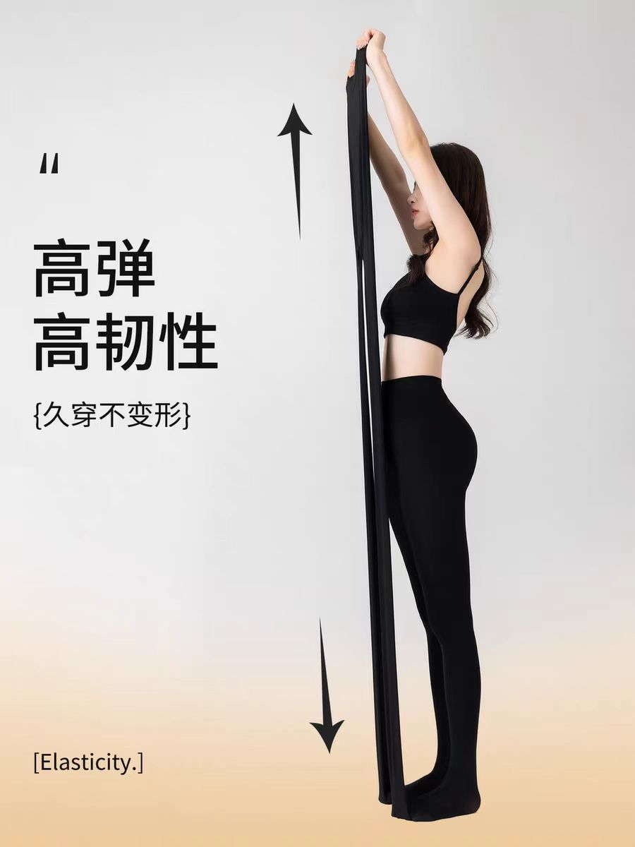 大码打底裤光腿神器胖mm女春秋季外穿220斤不掉裆瘦腿连裤000