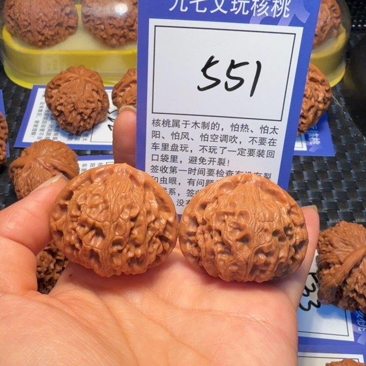 文玩核桃把件551宫灯41