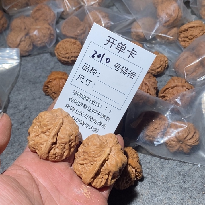 文玩核桃把件拖****车2010啊咯摸摸哦哦