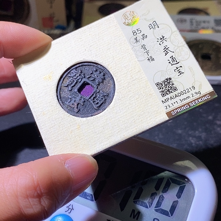 铜有****人洪武福219华夏天玺总店