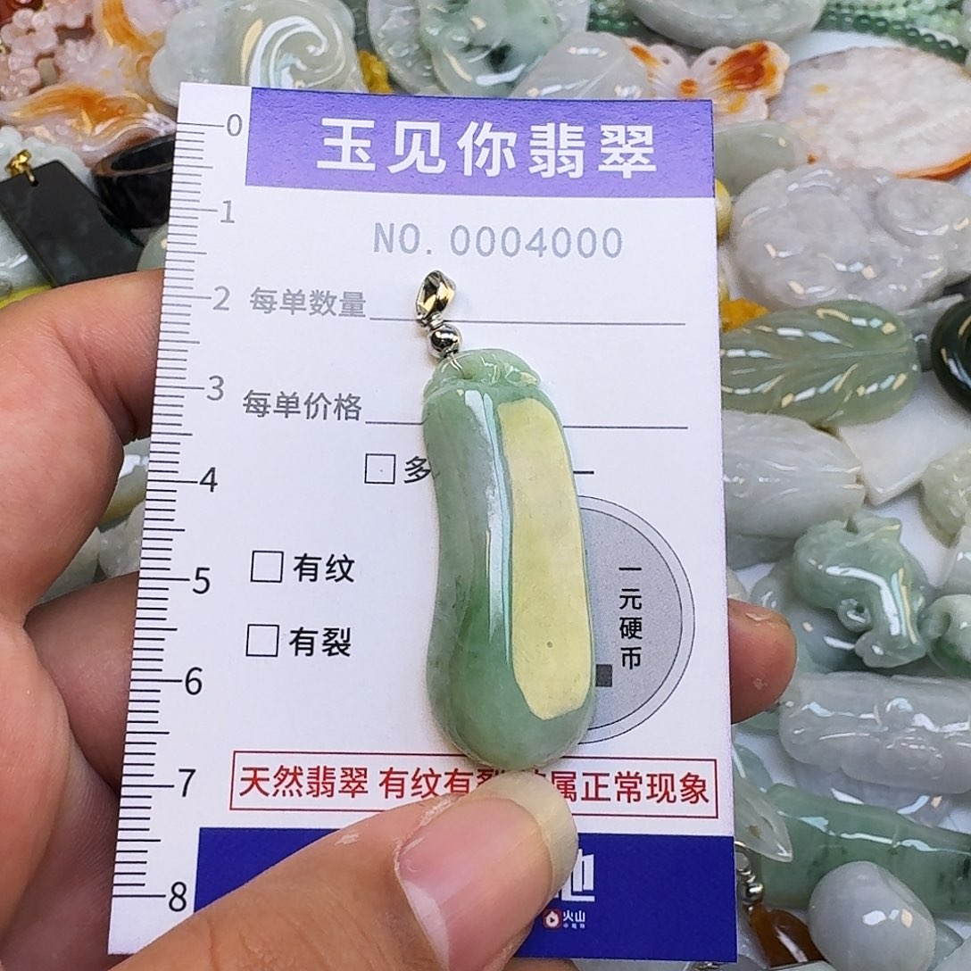 Y***八翡翠未镶嵌吊坠(不含链)