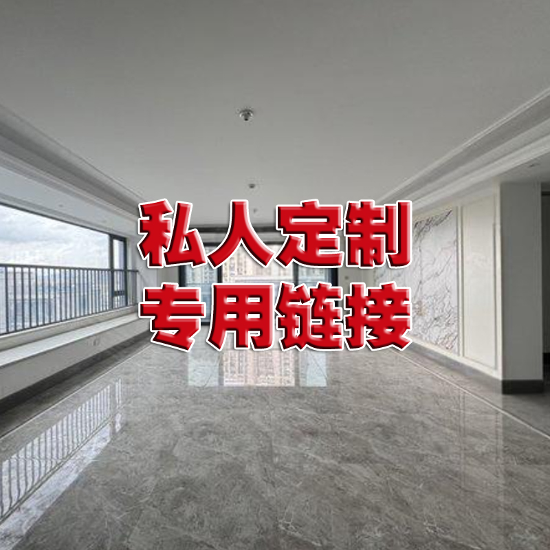 定制链接全屋灯具客厅灯卧室灯餐厅灯厨卫灯阳台床头壁灯中山灯具