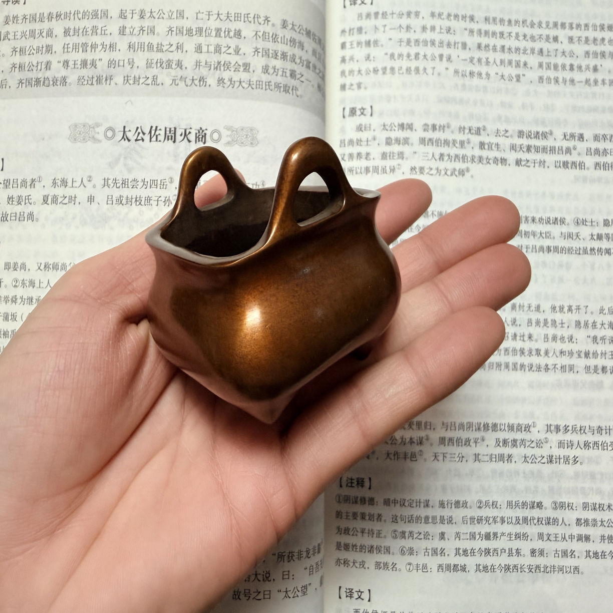 【炉香韵】经典宣德冲耳、桥耳香薰炉