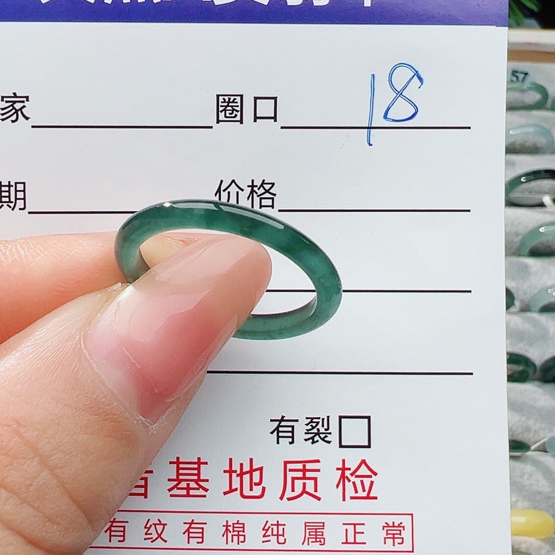 未镶嵌戒指翡翠翡翠