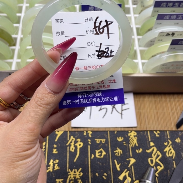 蛇纹石玉手镯未镶嵌
