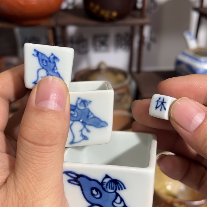 聚鑫源杂货铺子店