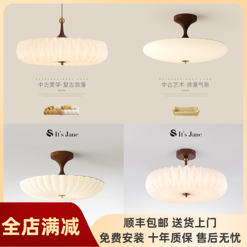中古风复古主卧室灯法式贝壳书房灯侘寂风胡桃木纹房间吸顶灯