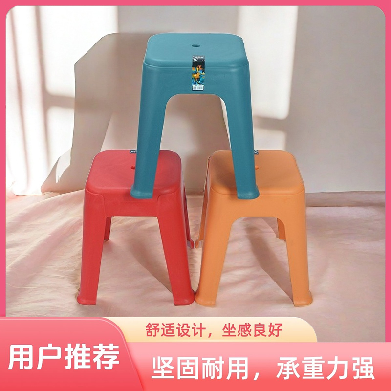 112凳塑料凳板凳茶几时尚幼儿园塑料椅凳子承重力强小凳