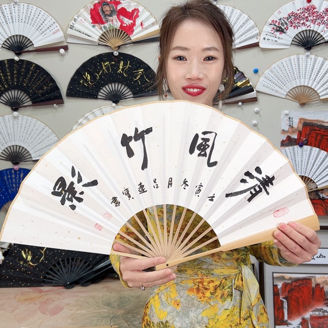 书法十寸玉竹-文玩扇-手写-粘好发出