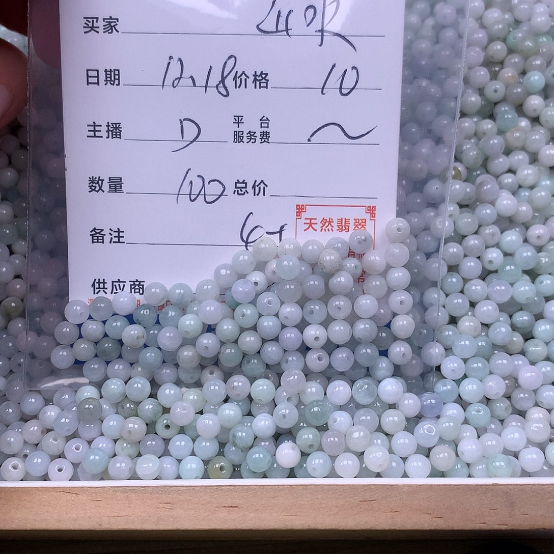 山***程翡翠未镶嵌手链翡翠