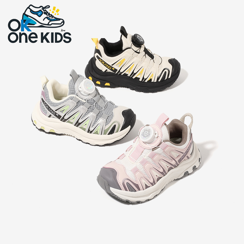 2025新款儿童防滑透气轻便户外鞋纽扣运动鞋男童女童 Q21
