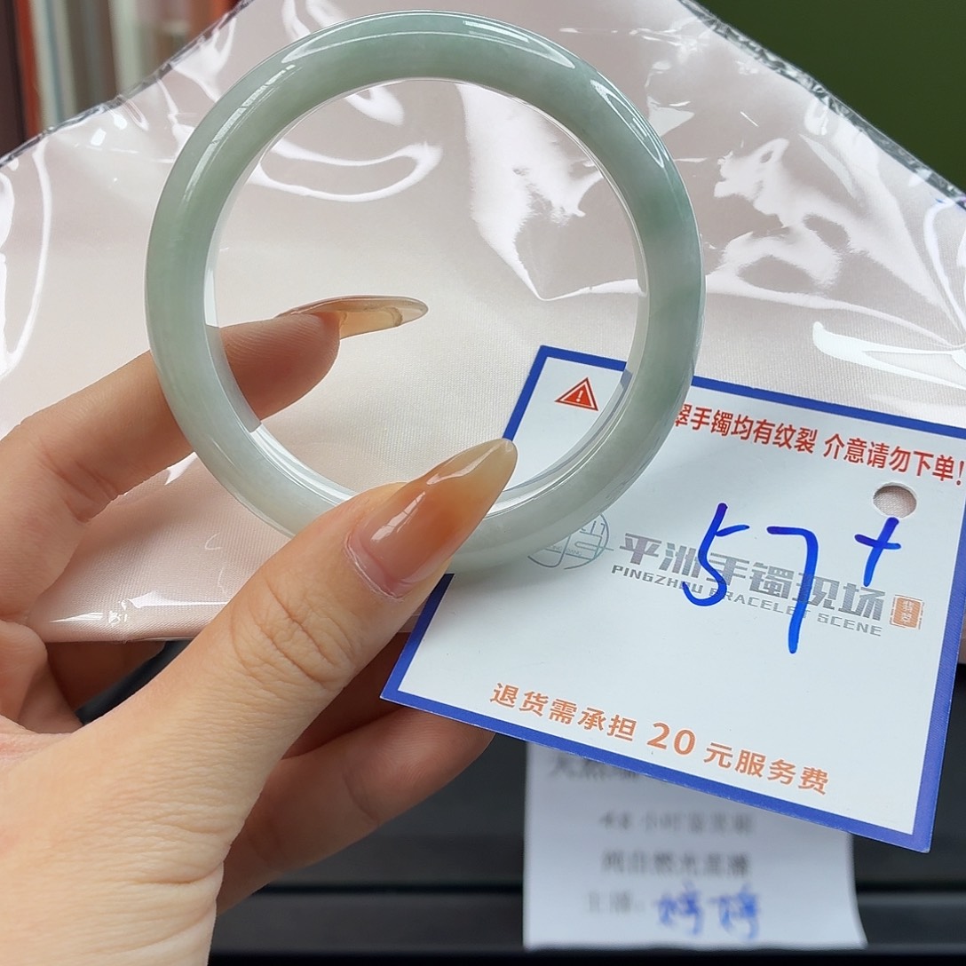 翡翠未镶嵌手镯111
