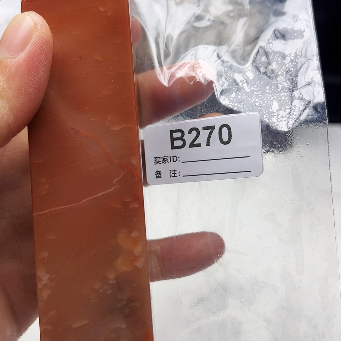 船***0寿山石印石老挝石270
