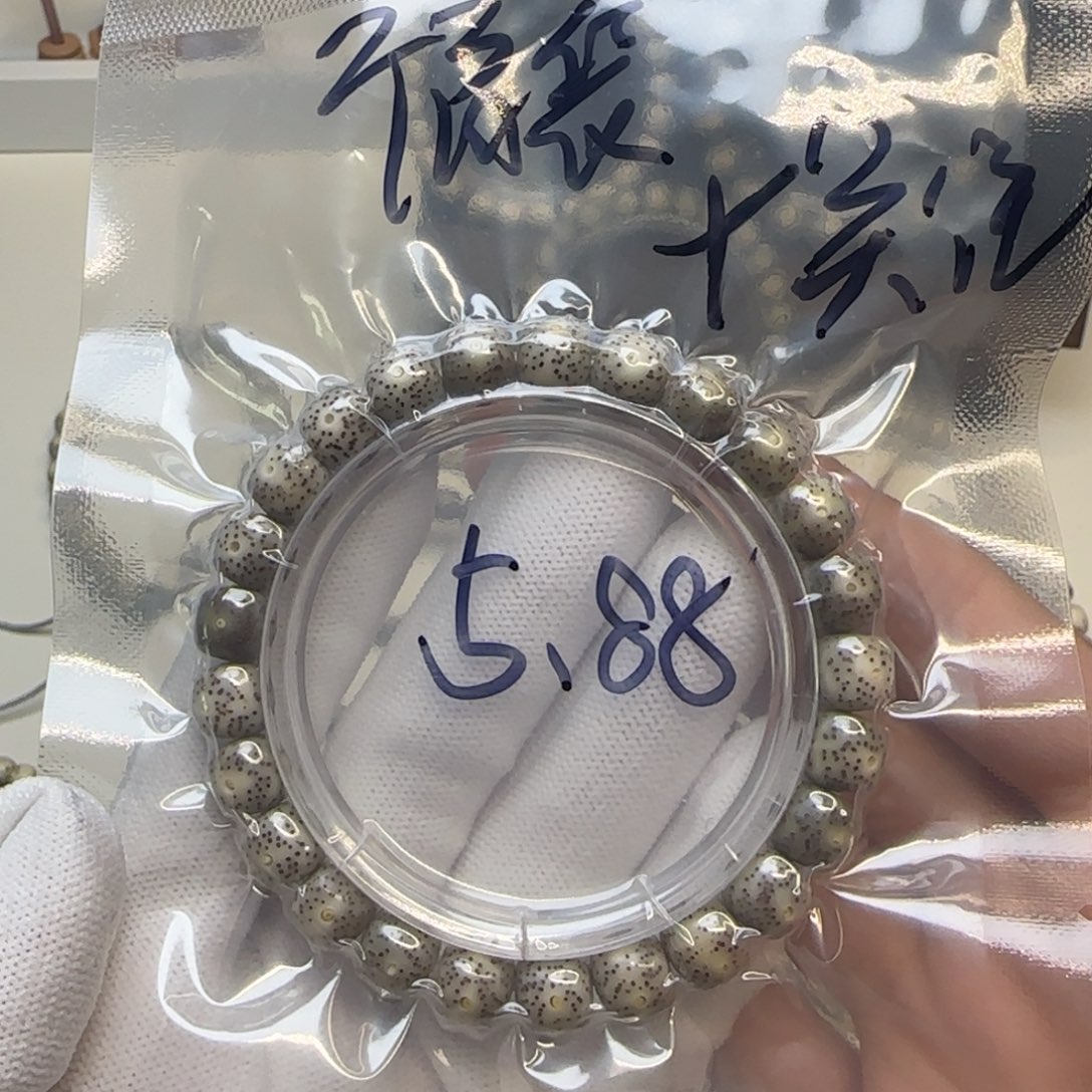 星月菩提手串邻**哥石玉糯冰福利9×8