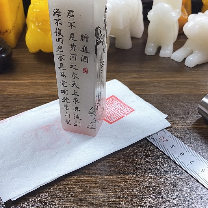 寿山石印石寿山石