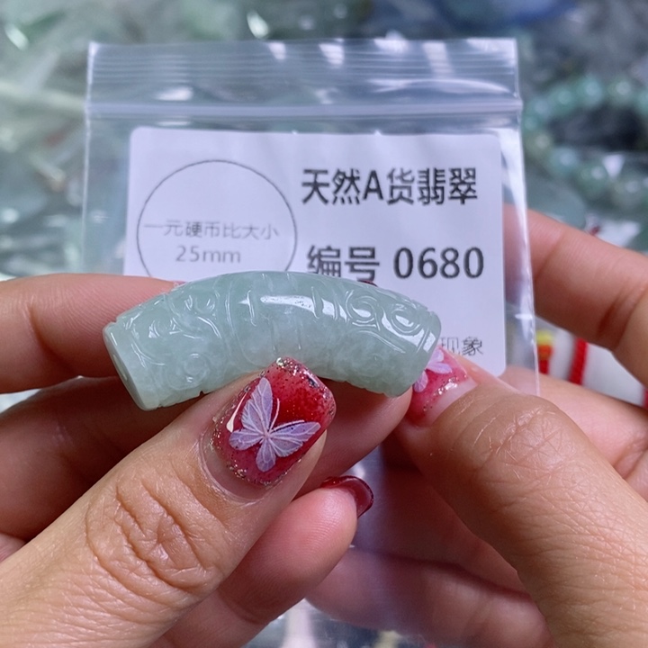 翡翠颈饰未镶嵌吊坠