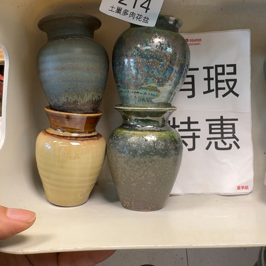 陶瓷艺术与设计制作