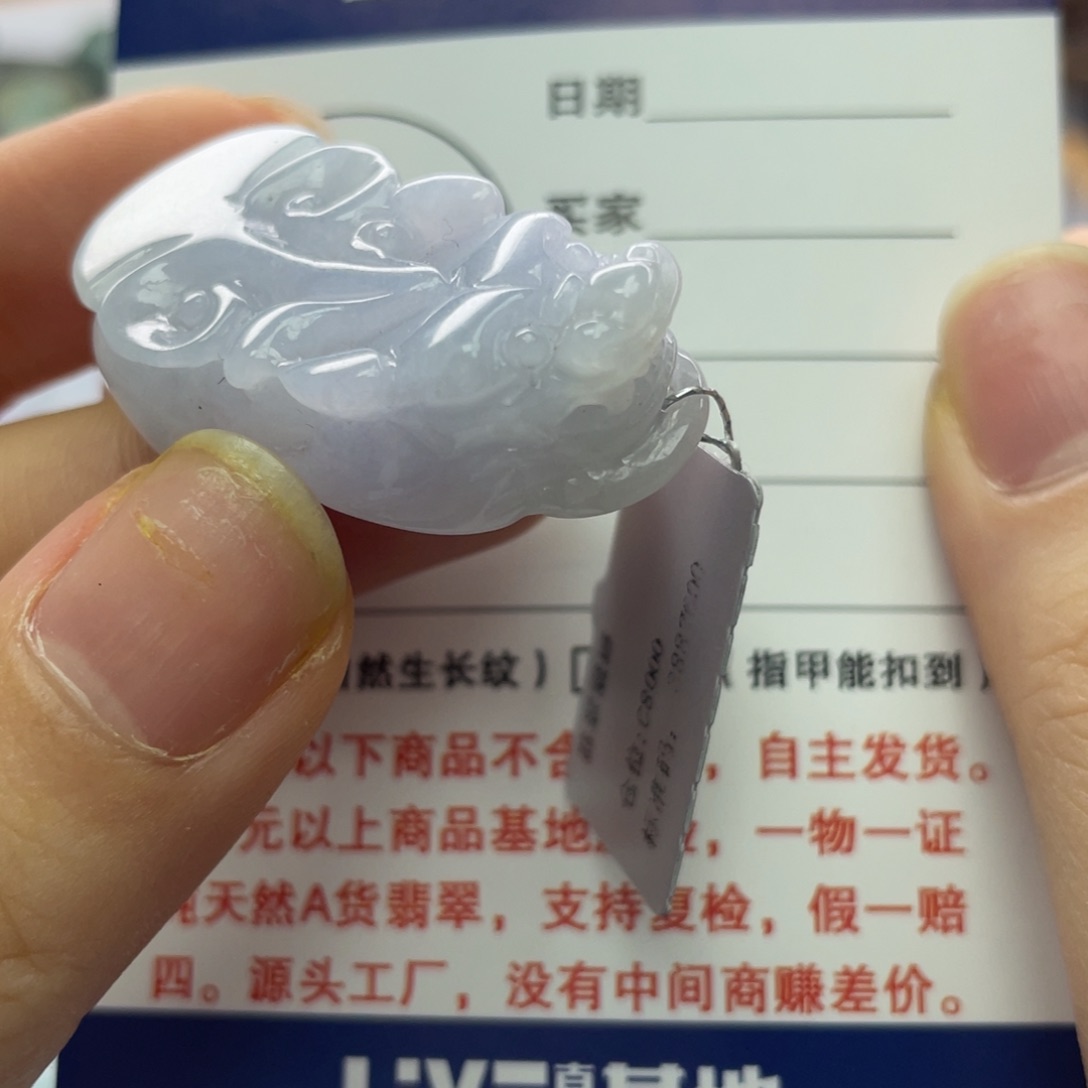 翡翠颈饰未镶嵌123456789