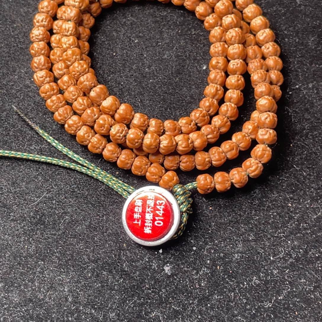 抱***虎金刚菩提吊坠飞碟