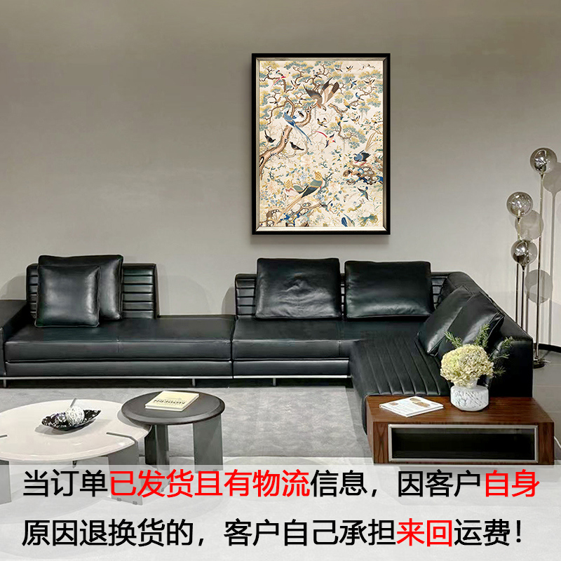 《花鸟祥和图》88*112cm装饰画客厅背景墙挂画皮沙发【不包安装】