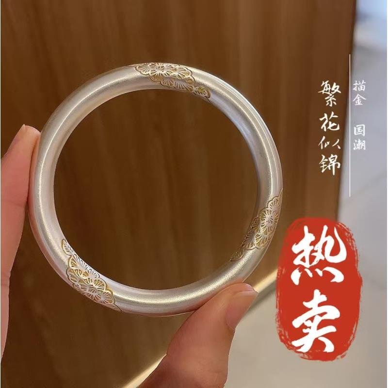 足银手镯 55号-描金海棠花【闭口】镀描金银饰品手镯