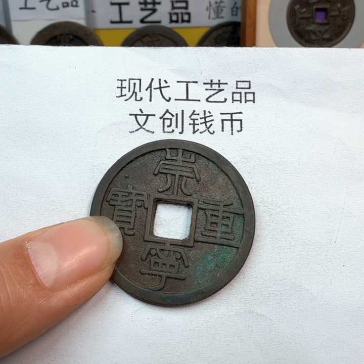 二**二老铜复刻一比一工艺品