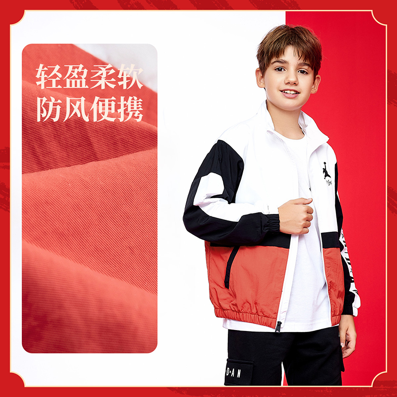 AIR JORDAN儿童春季童装潮男童外套针织梭织运动夹克JDB-MWC711