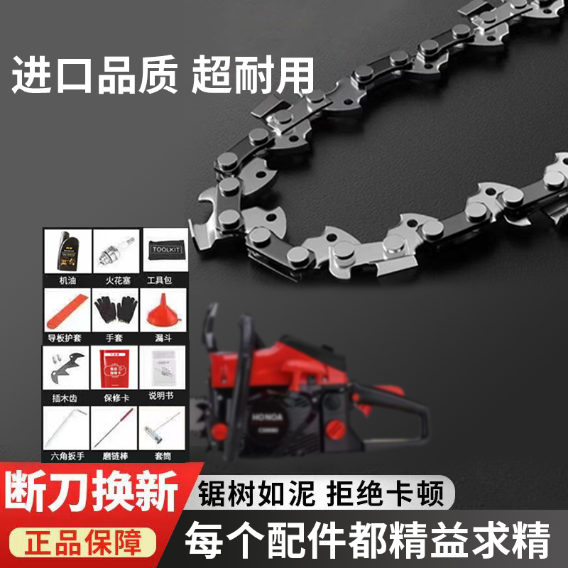 （福利款）时髦精必备颜值与性价比并存的20寸链条