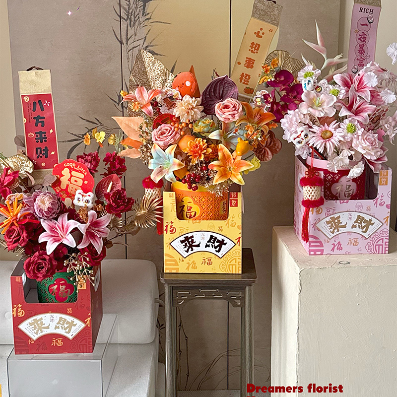 【花喜爱】2026新年宵喜庆盆栽盒蝴蝶兰来财手提盒福桶装饰盒花店用