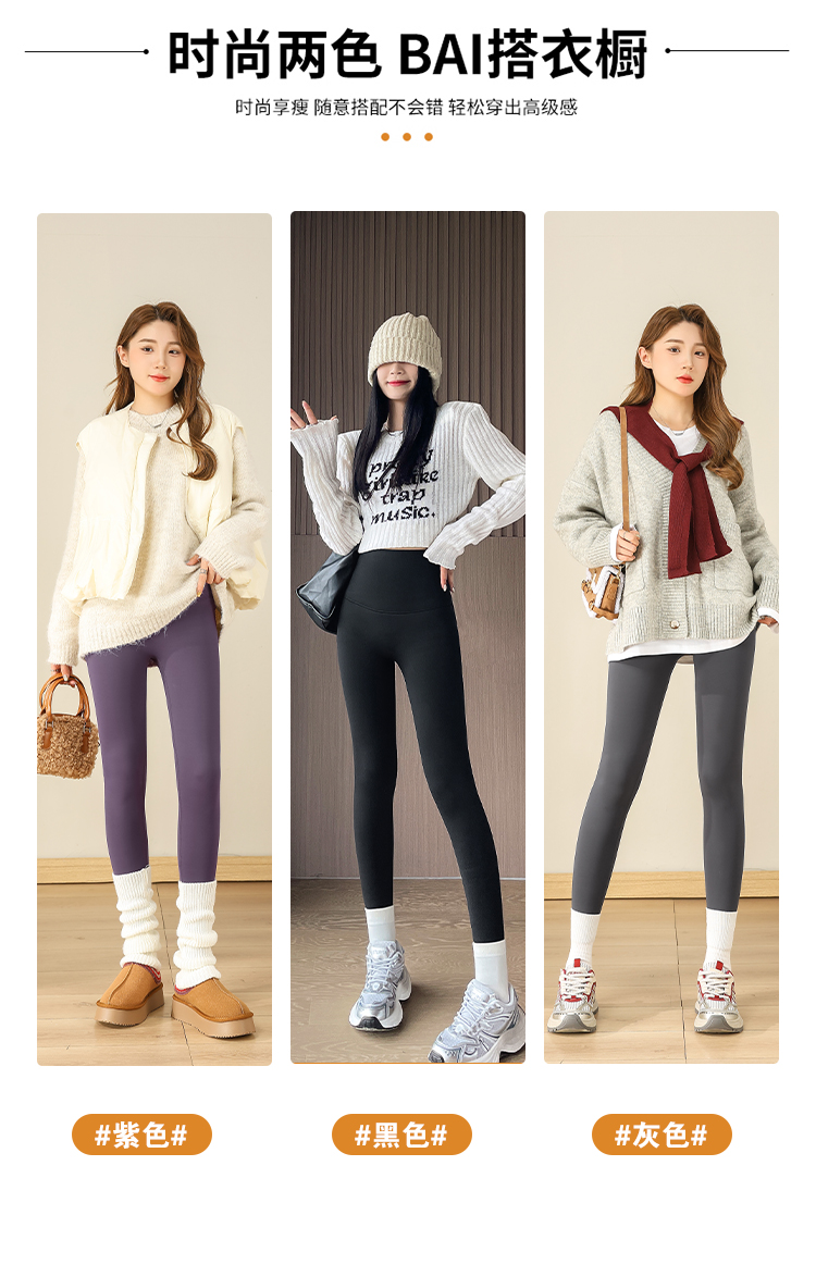 懒懒来了！新款鲨鱼裤女打底裤可外穿提臀加绒加厚弹力爆款