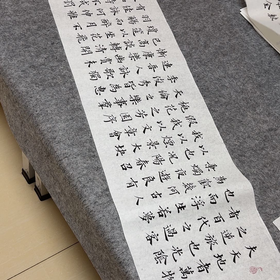 书法山东冯展涛138+34