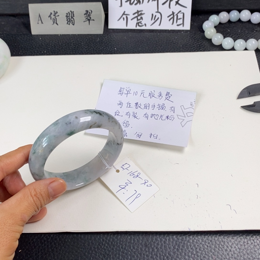*****翡翠未镶嵌手镯57正圈611
