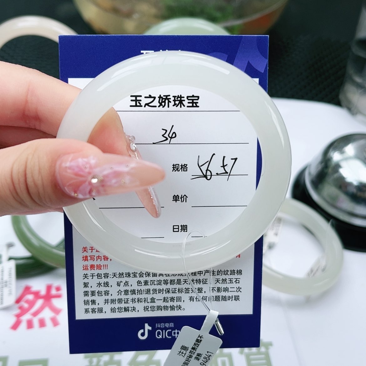 【闪购商品】和田玉手镯未镶嵌四*姐