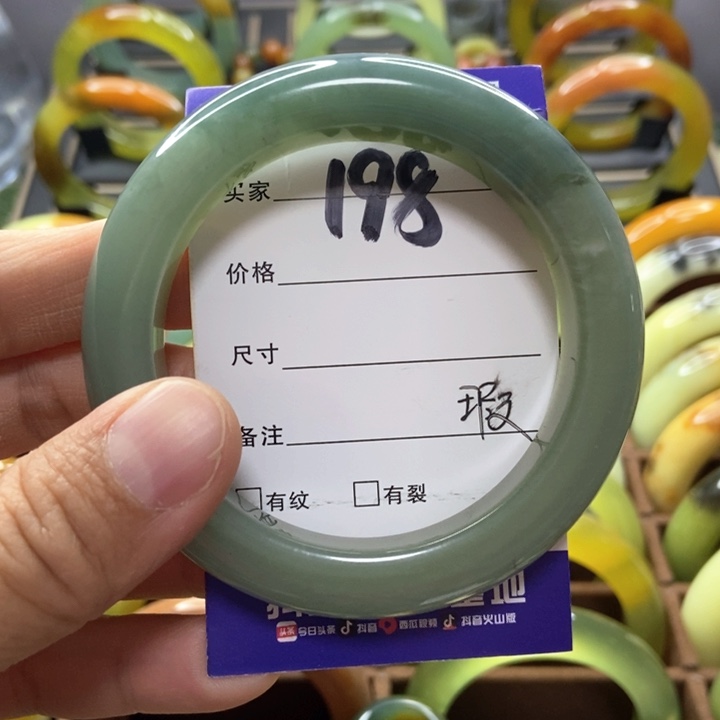 蛇纹石玉手镯未镶嵌心**动